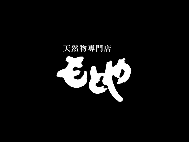 営業時間変更ならびに臨時休業のお知らせ